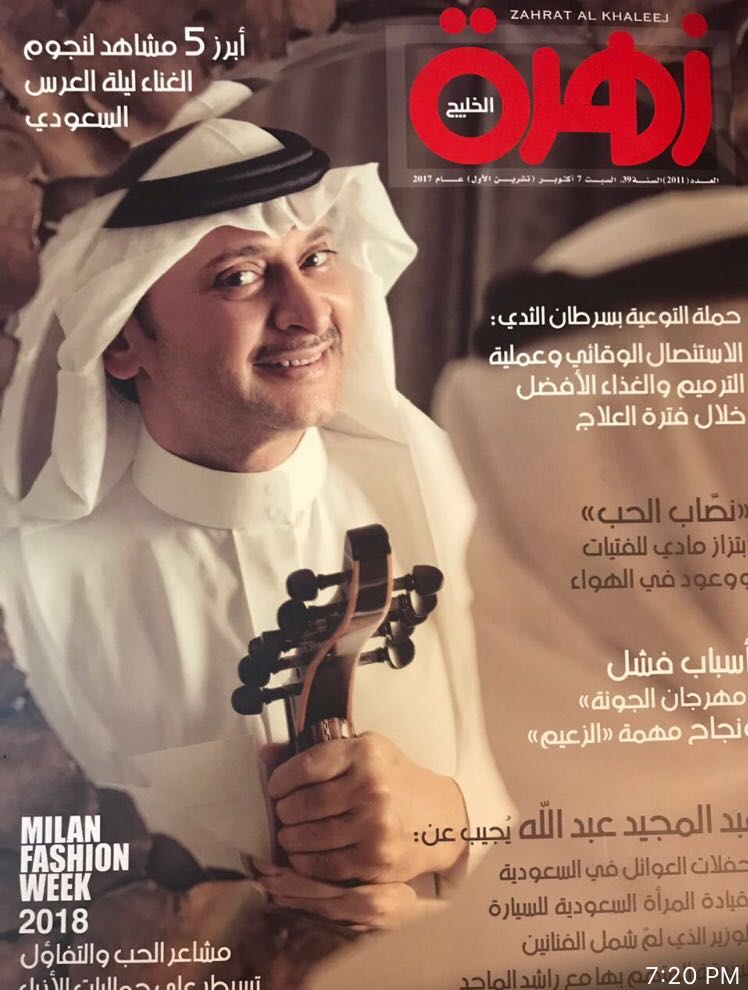 Breast Cancer Awareness month with great achievement of alzahra cancer center