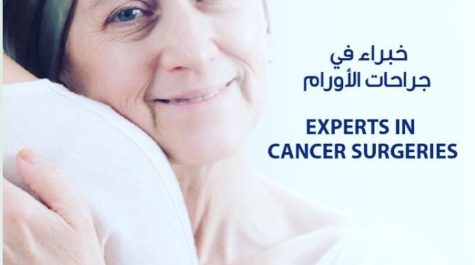 The comprehensive oncology center in the heart of Dubai directed by Dr Alrawi