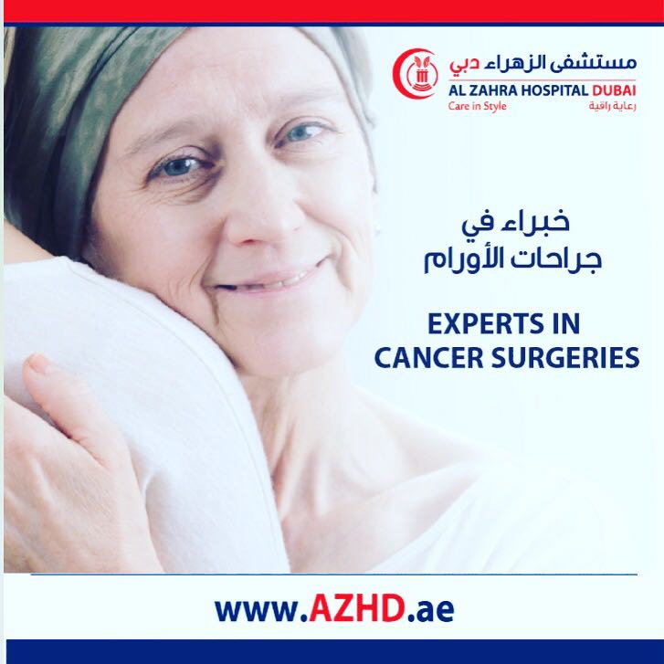 The comprehensive oncology center in the heart of Dubai directed by Dr Alrawi