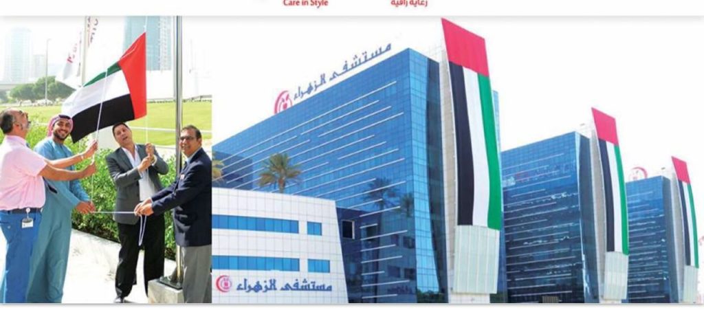 2nd November 2017 Great progress in building comprehensive cancer center under the flag of UAE