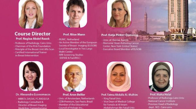 Course of radiology in breast diseases and work shop for breast biopsy run by Dr Naglaa abdelrazik