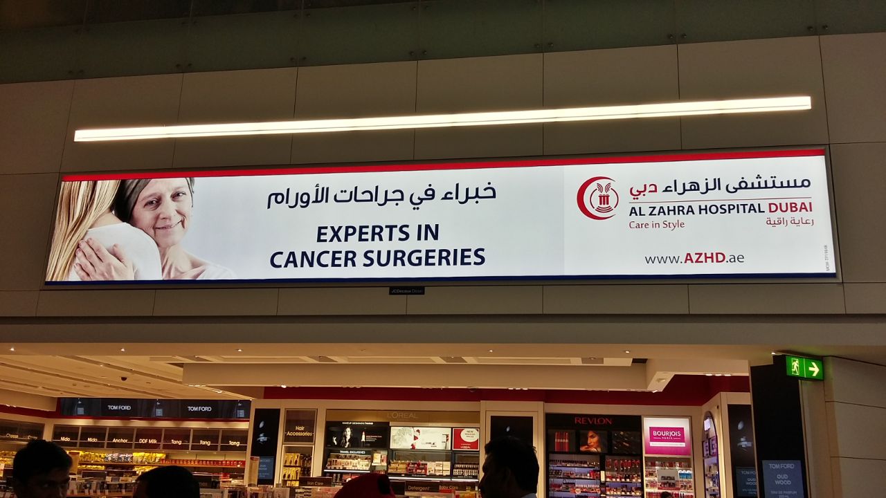 Alzahra cancer center in the billboard and advertisement in dubai airport terminal 1 November 2017 #sadiralrawi #khaledkoutech #oncology #dubai #best