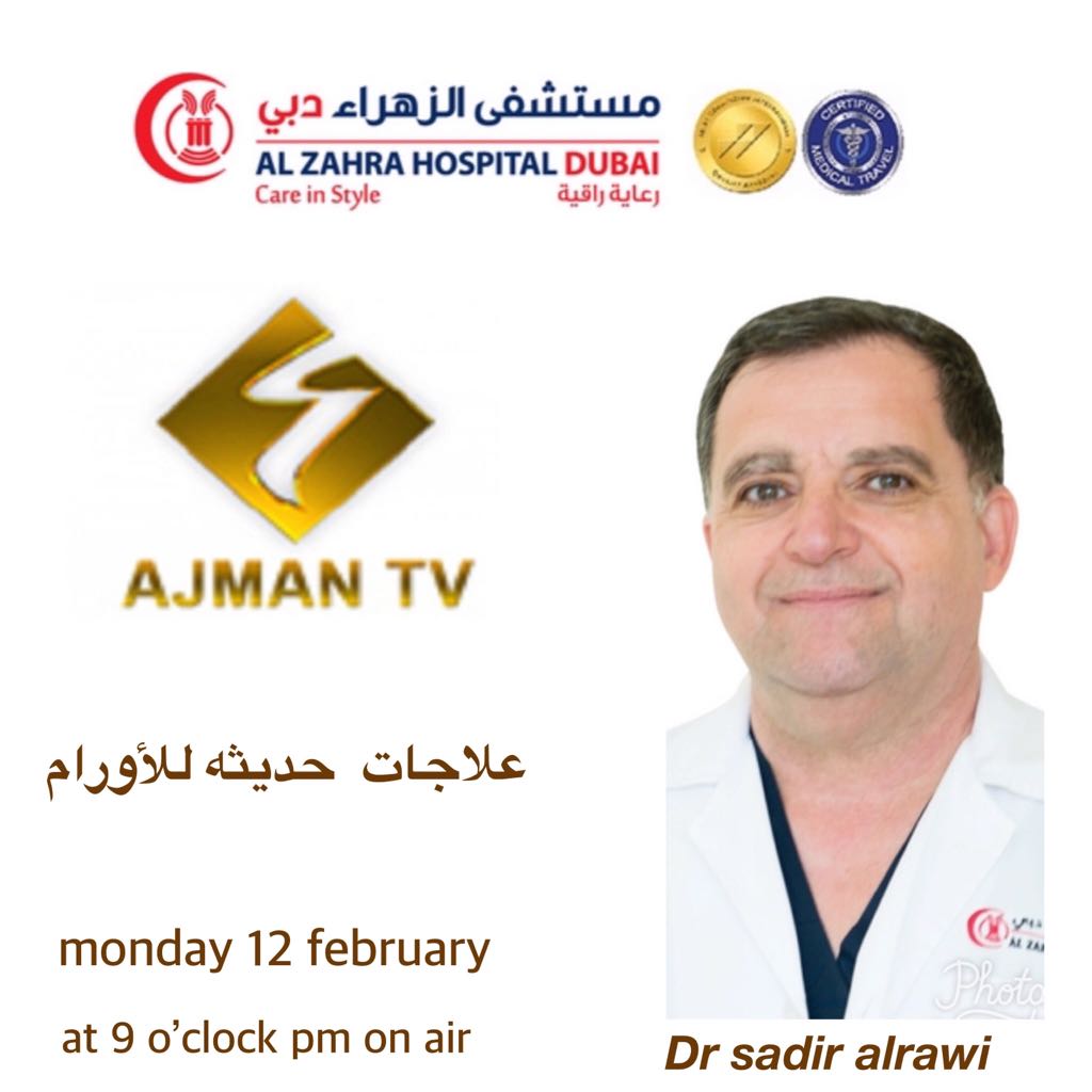 Dr Alrawi AMERICAN boarded surgical oncologist discussing updates about Cancer treatment in Middle East with Ajman February 2018.