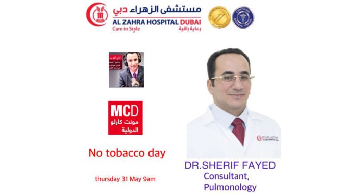 Dr Sherif Fayed with effect of tobacco on health and lung cancer Alzahra Cancer Center Dubai Dubai UAE. دسديرالراوي May 2018