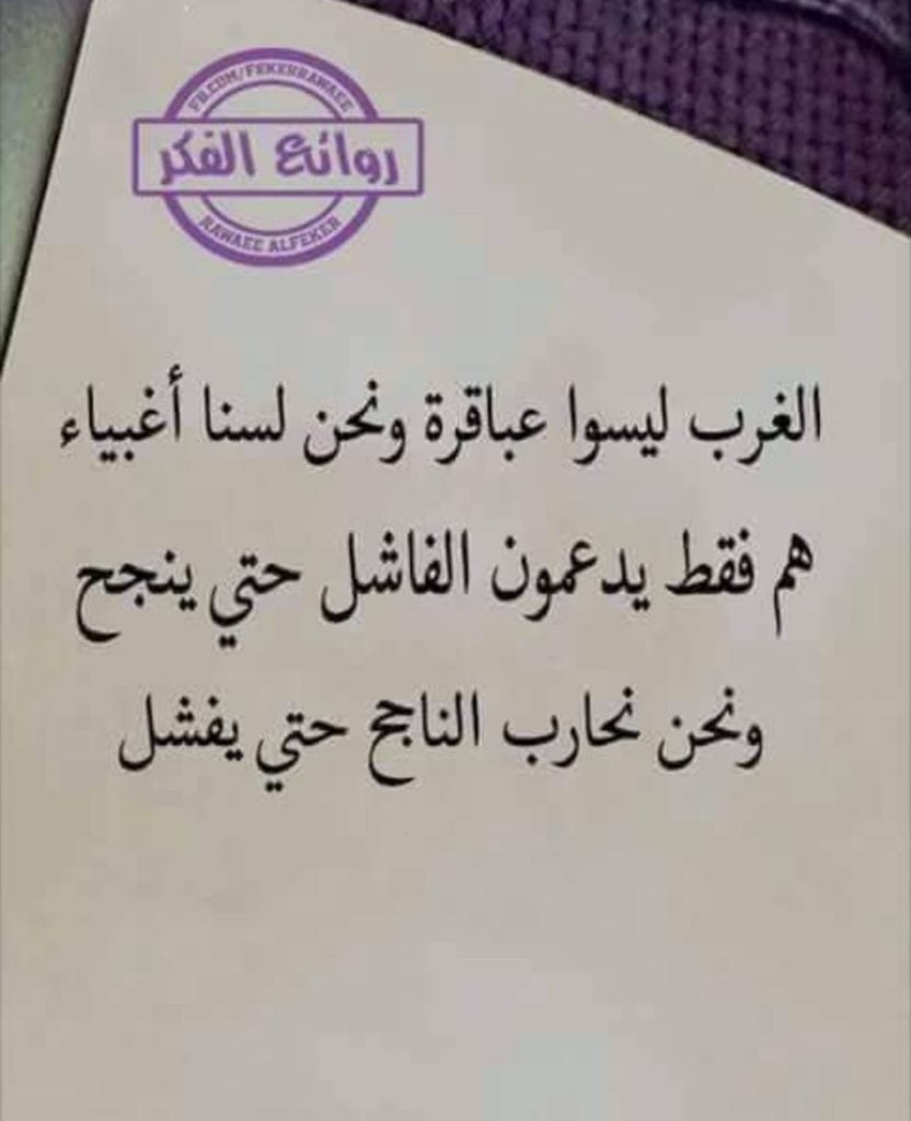 Alzahra Cancer Center promotions of power