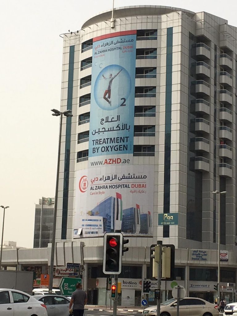 Hyperbaric oxygen therapy in cancer patient Alzahra cancer center Dubai UAE April 2018