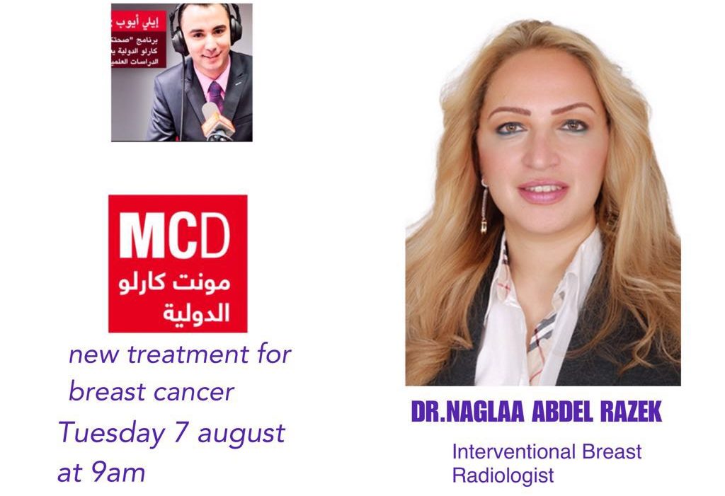 Great Dr Naglaa as usual to be a pioneer of breast Cancer in our center Also proud of Dr Dima, Humaid and Ed to build our breast oncology program with our oncoplastic surgeons Dr Amani and Dr Huma Darr Alzahra Breast oncology center Sadir Alrawi & team Dubai UAE August 2018