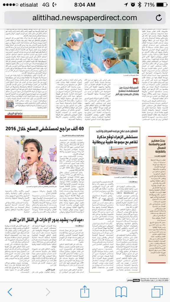 alzahra signed agreement with Princes Grace Hospital, London for Hepatobiliary services.