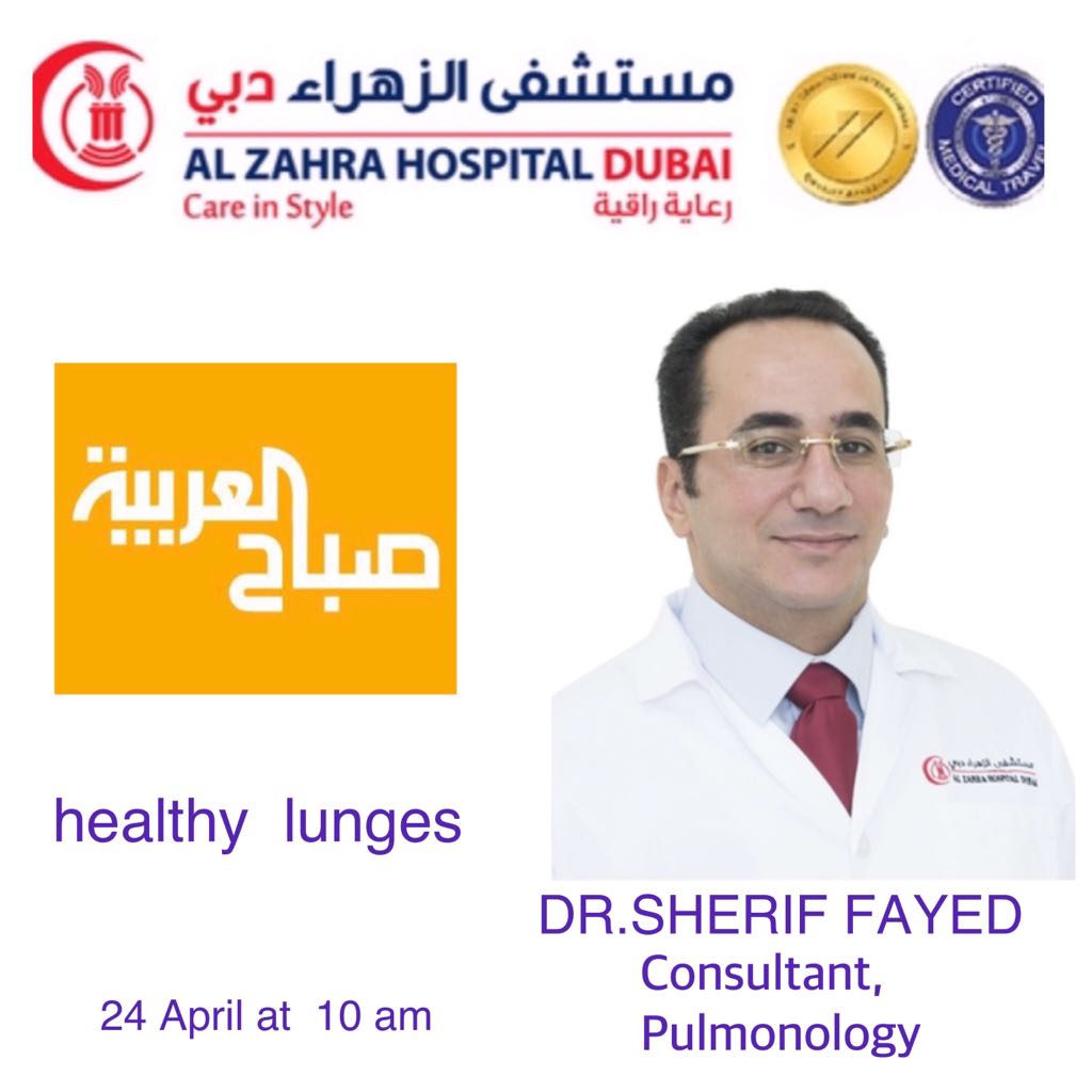 Healthy lung in medicine Prevention of lung cancer Alzahra cancer center Dubai UAE April 2018