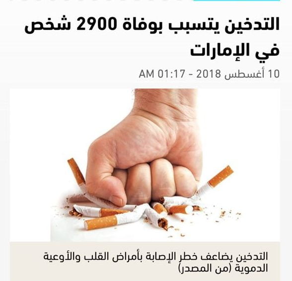 Different surgical procedures from alzahra oncology & GI centers Sadir Alrawi & team Proud to be part of it Dubai UAE August 2018