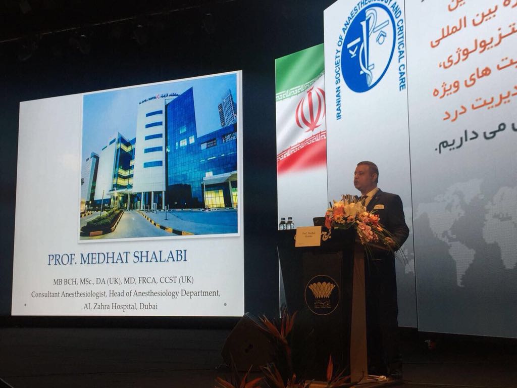 Dr Medhat Shalabi the father of ERAS in his lecture in Iran about the Anasthesia with oncology.