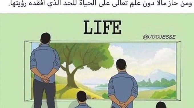ision in life is same like vision In cancer care Alzahra Cancer Center Dubai Dr Sadir Alrawi دسديرالراوي May 2018