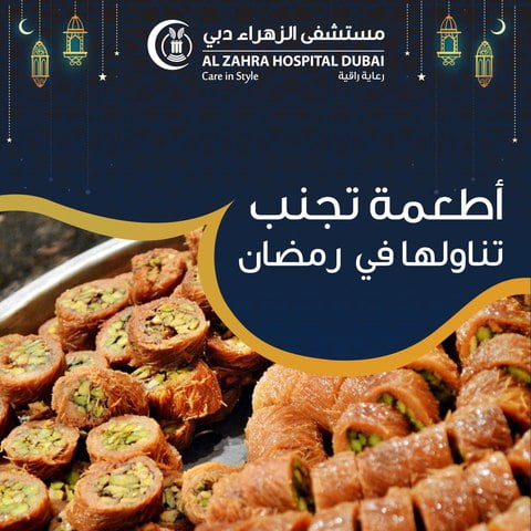 Pancreas Cancer Specialist In UAE