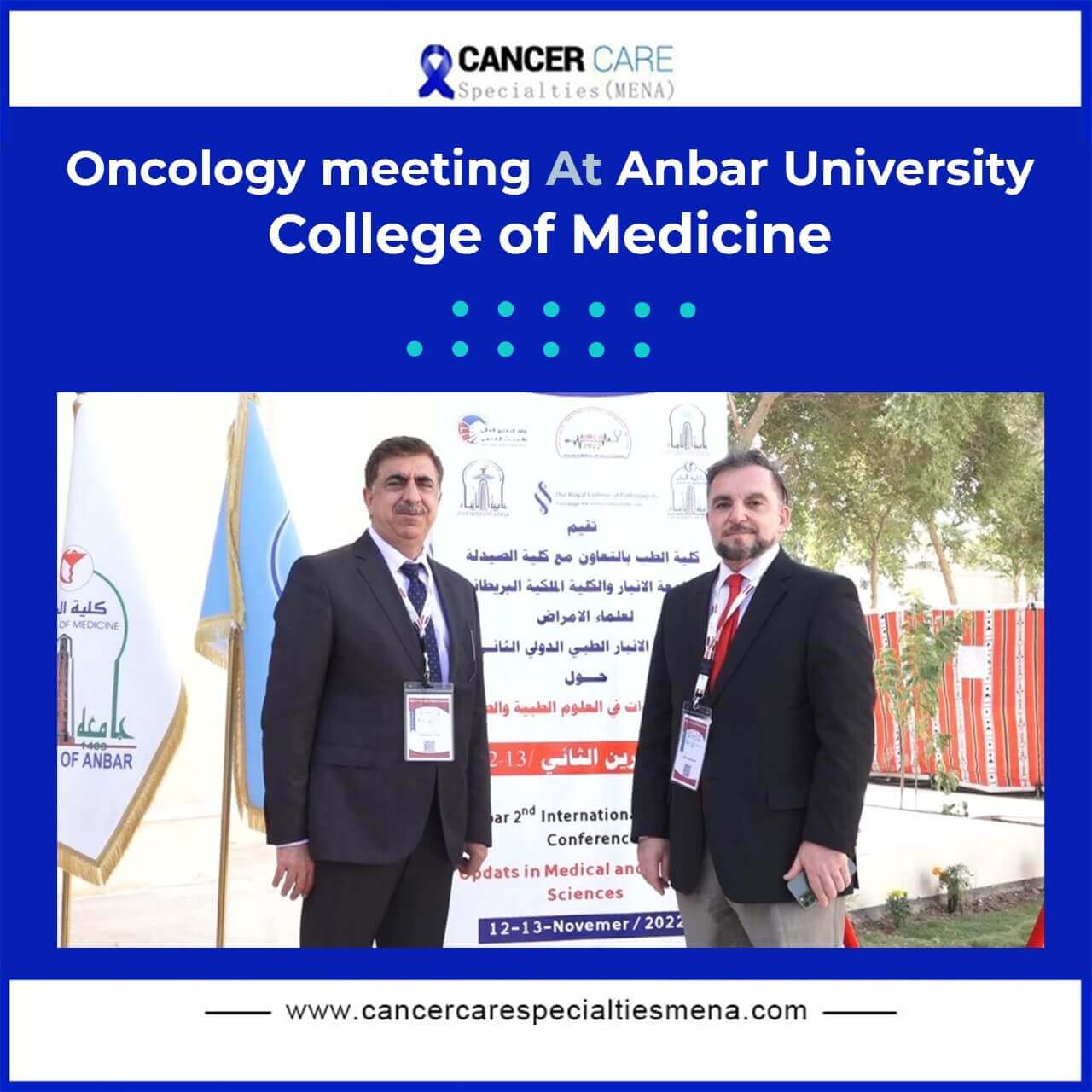 Oncology meeting at Anbar University College of Medicine