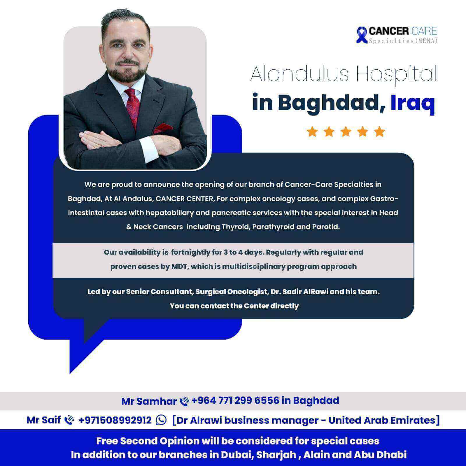 Dr Sadir Alrawi clinic in Baghdad, Iraq at Alandulus Hospital