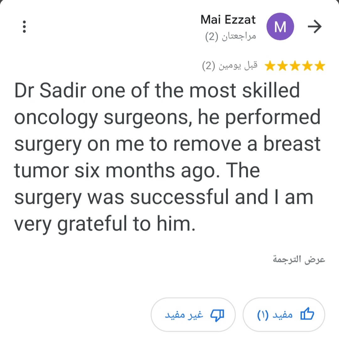 Patient Appreciation