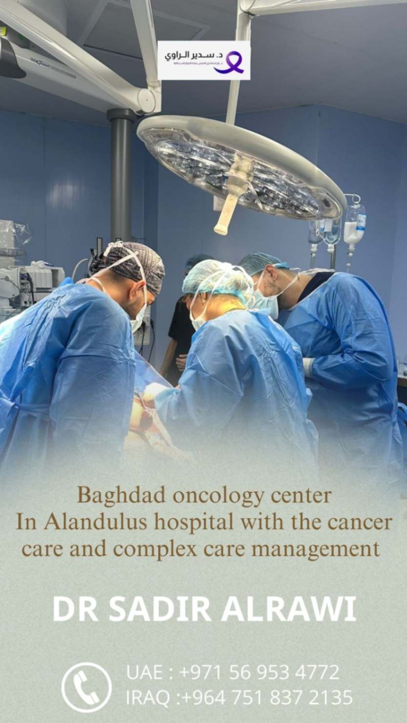Baghdad Cancer Center