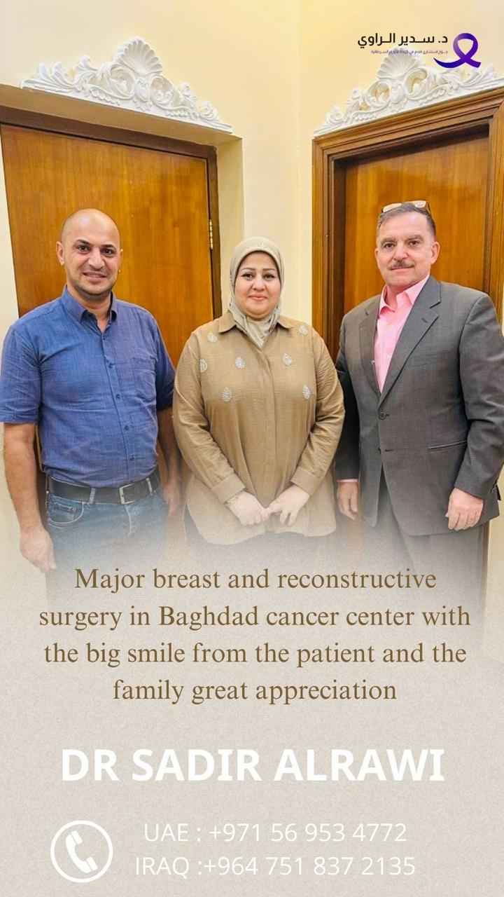 Patient Appreciation