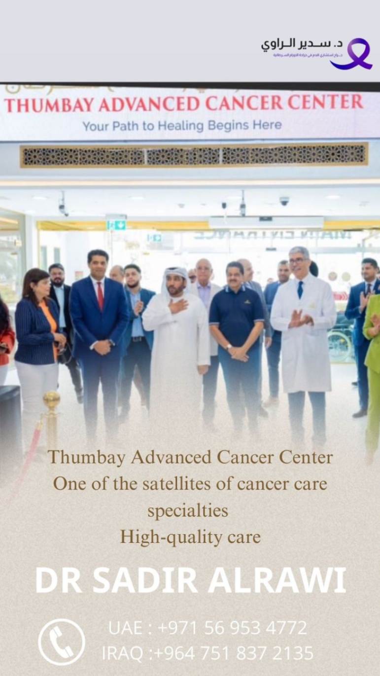 Advanced Cancer Centre