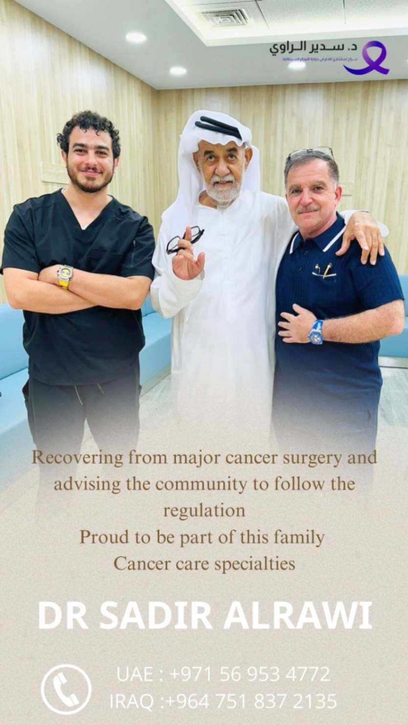 Patient Appreciation