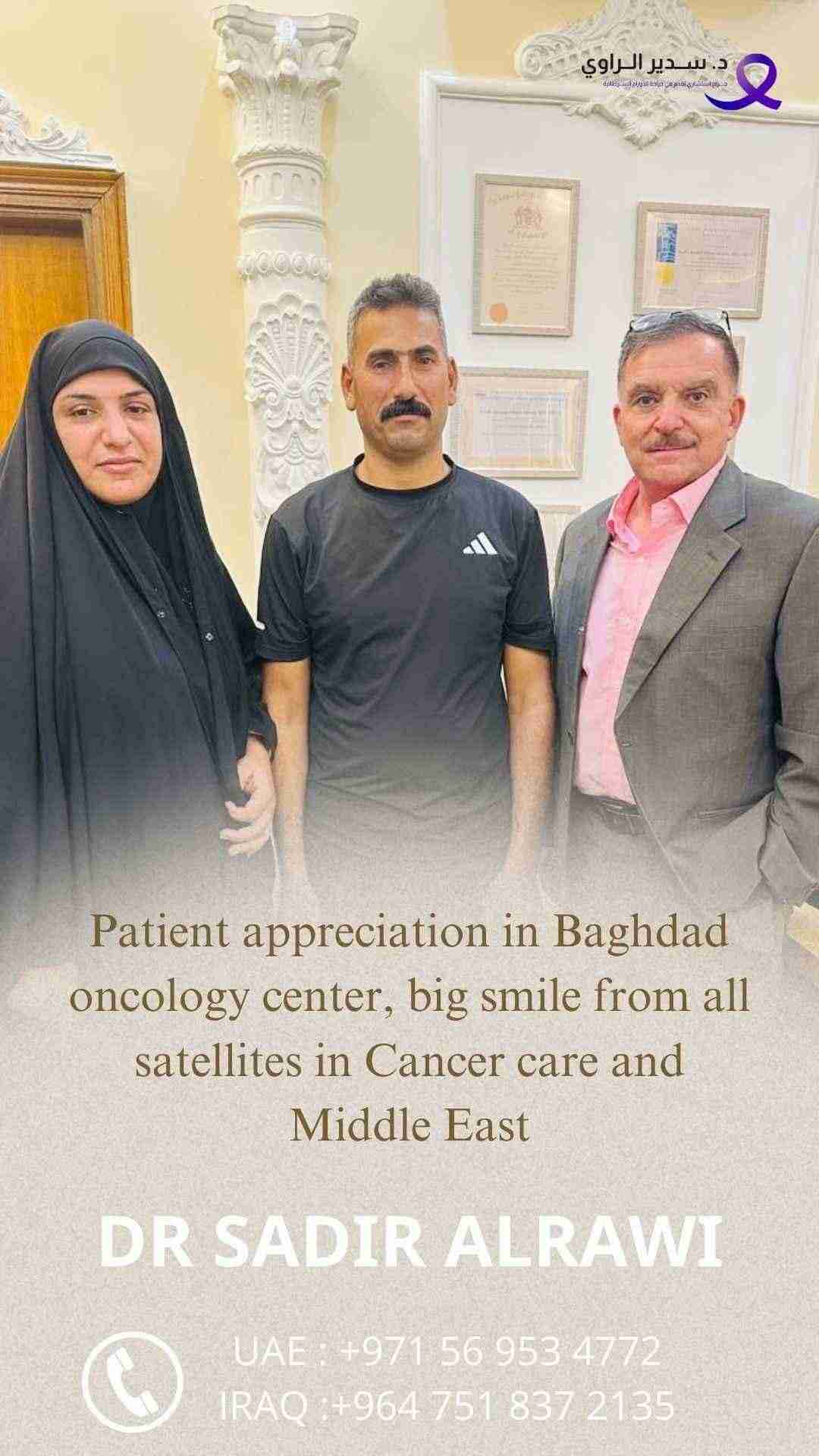 Patient Appreciation