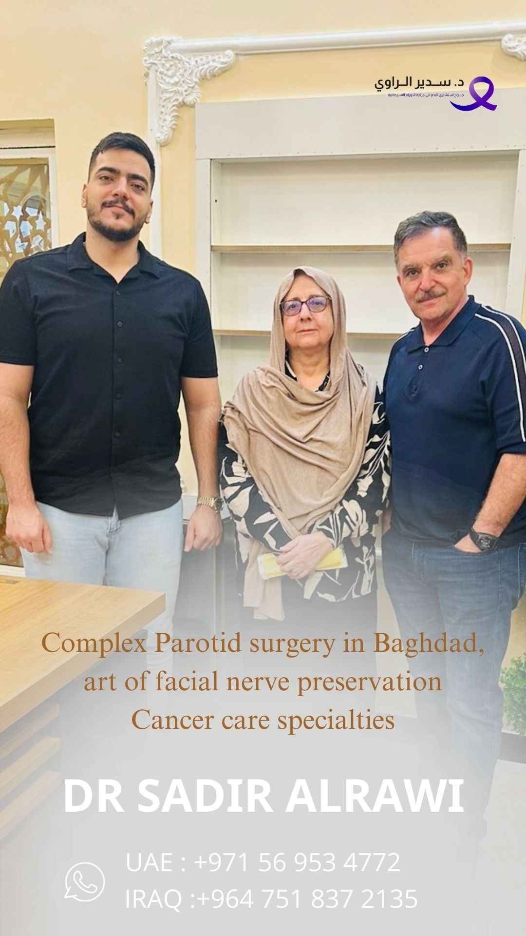 Patient appreciation