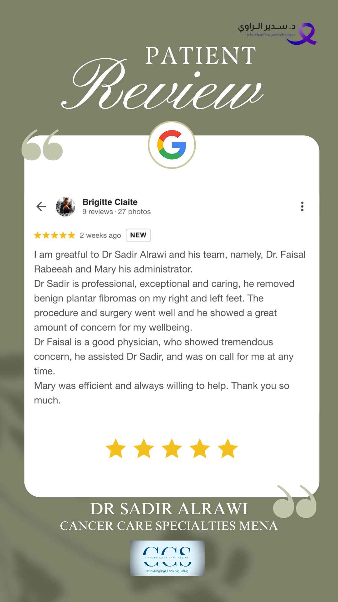 Patient Review