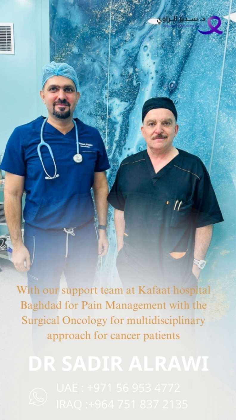 Baghdad cancer center