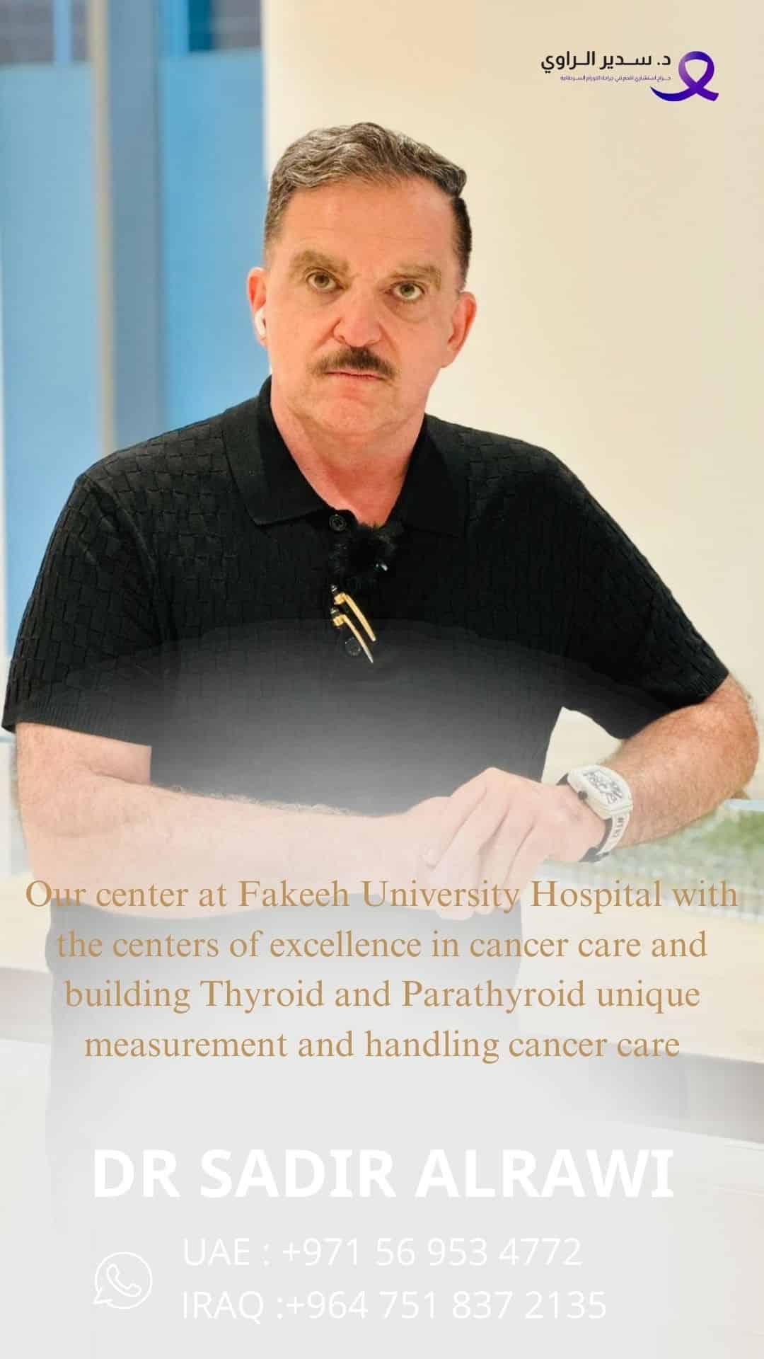 Fakeeh cancer center