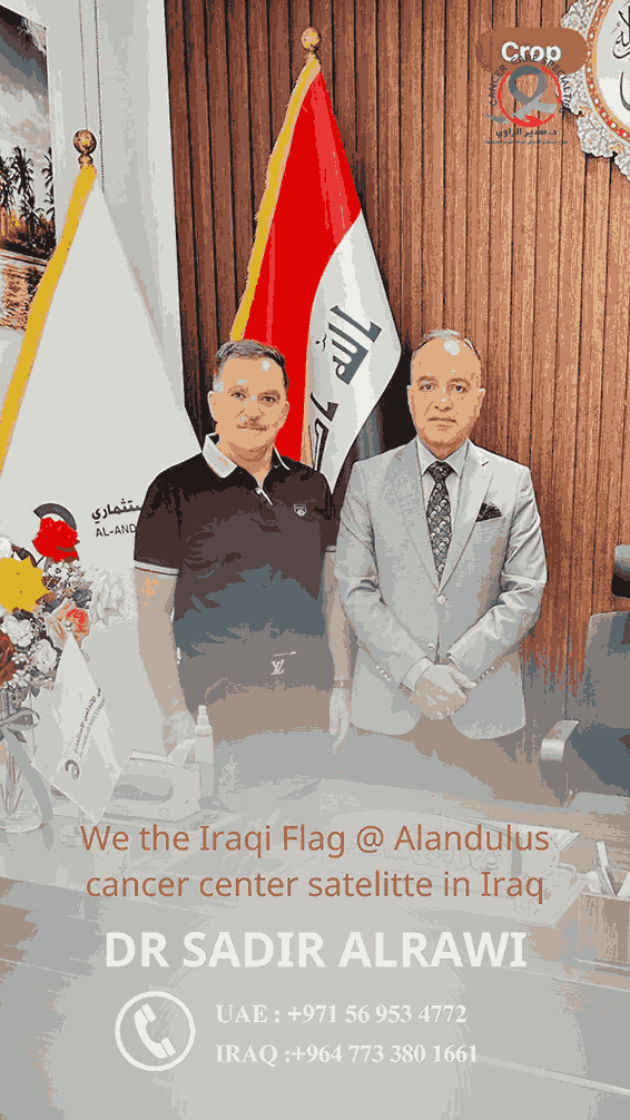 Al Andalus Cancer Center