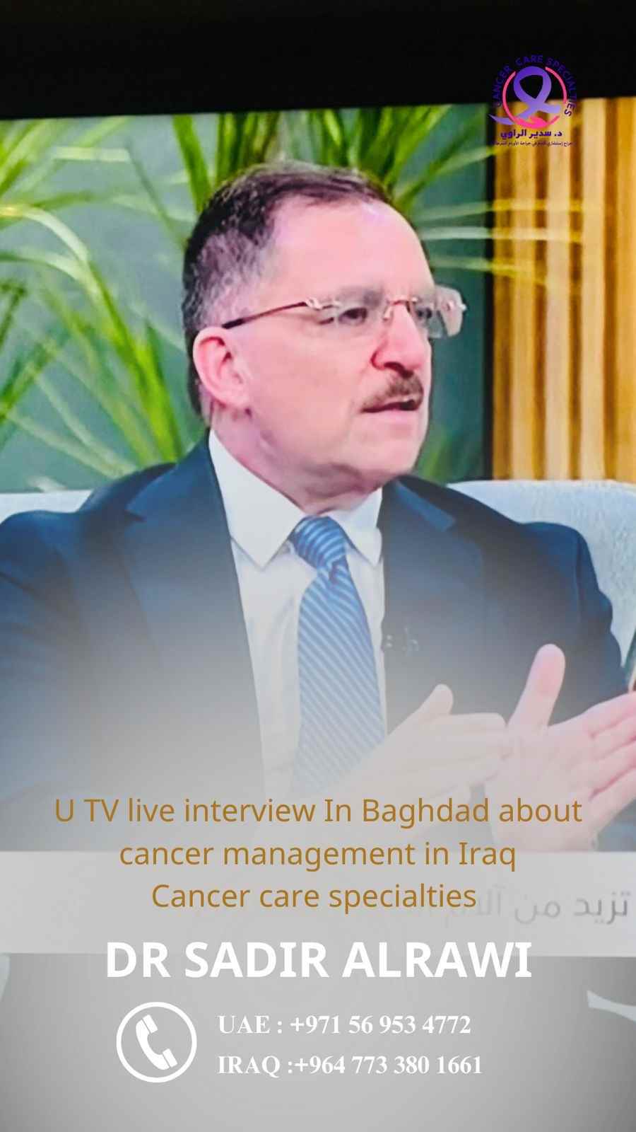 Baghdad TV interview