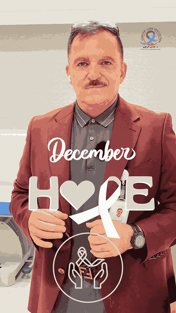 December: The month of hope