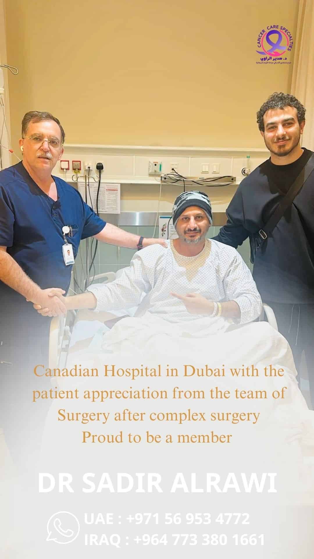 Canadian Hospital Dubai