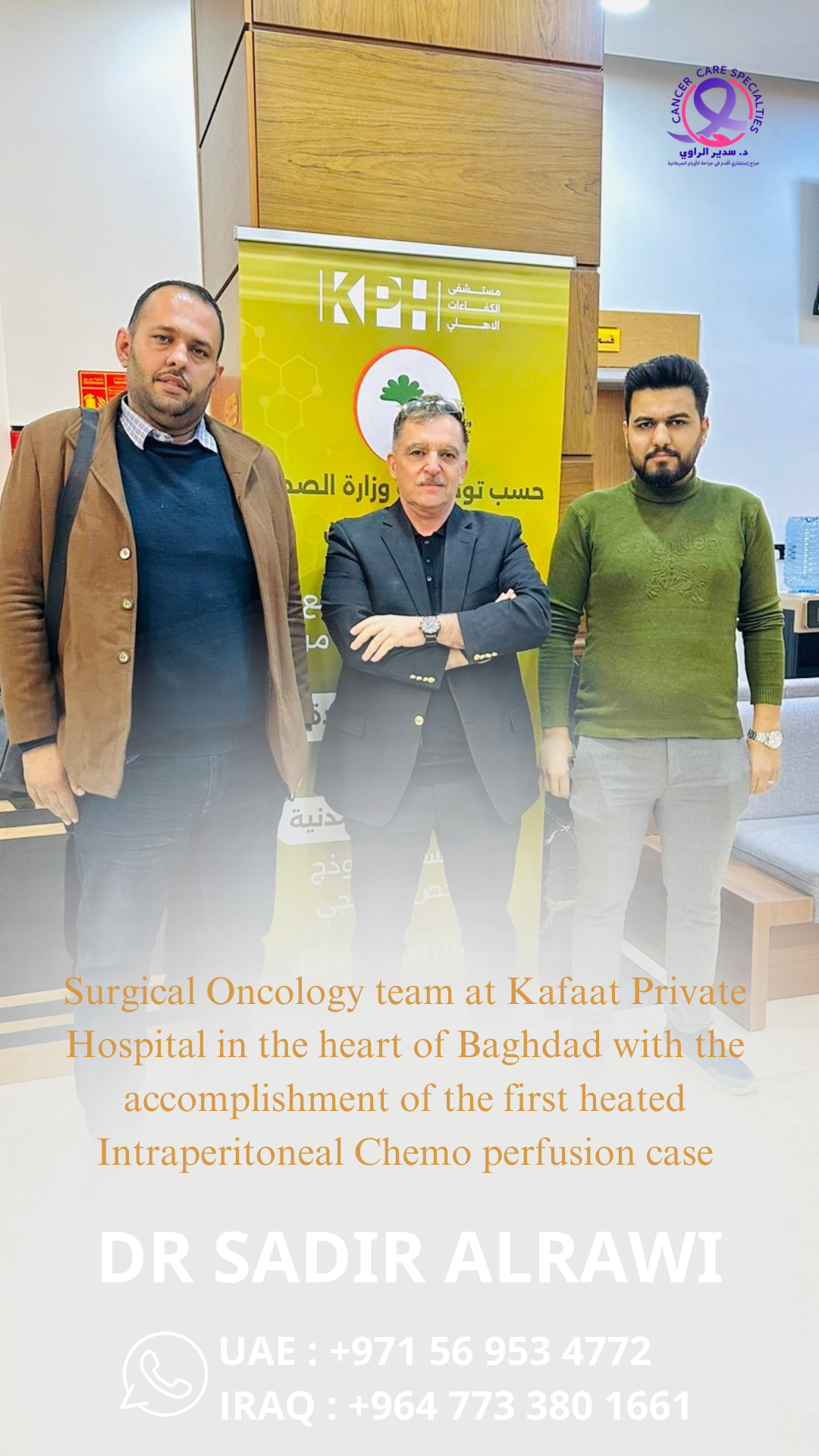 Surgical Oncology Team Baghdad